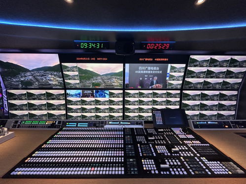 四川廣播電視臺4K超高清轉播車交付儀式圓滿成功，引領廣播電視節目制作新時代