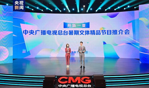 CCTV 7檔全新綜藝節目定檔，《主持人大賽》或將掀起收視小高潮