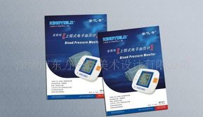 創意廣告設計、海報招貼與展會背景畫全方位服務指南